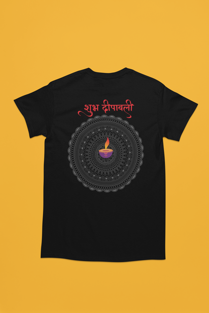 SHUBH DEEPAWALI premium pure cotton T-shirt for men