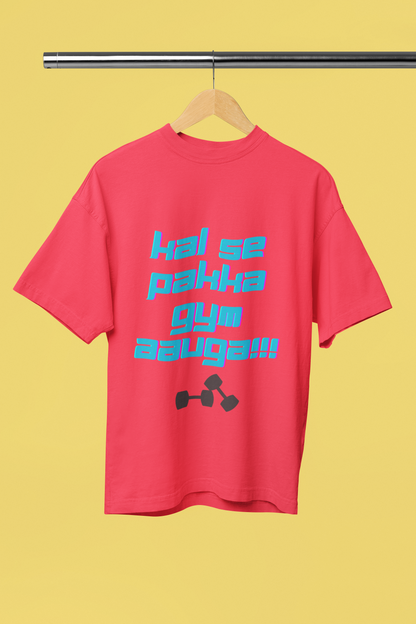 KAL SE PAKKA classic oversized UNISEX premium pure cotton T-shirt